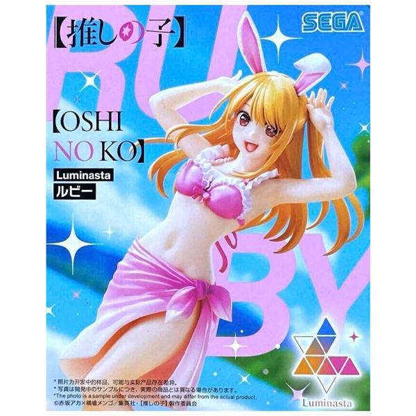 Sega Oshi no Ko Luminasta Ruby Figure